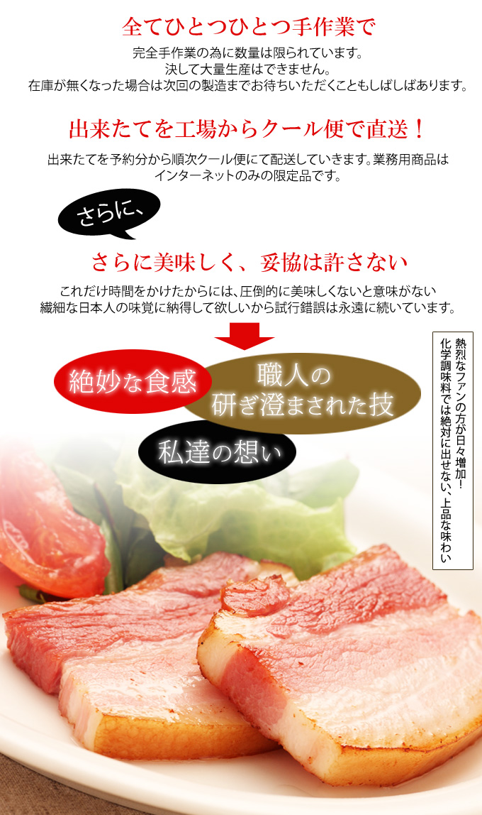 �\�t�g�x�[�R���͑S�ĂЂƂЂƂ��ƂŐ������Ă��܂��B