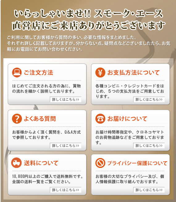 �l���̎�舵���ɂ���
